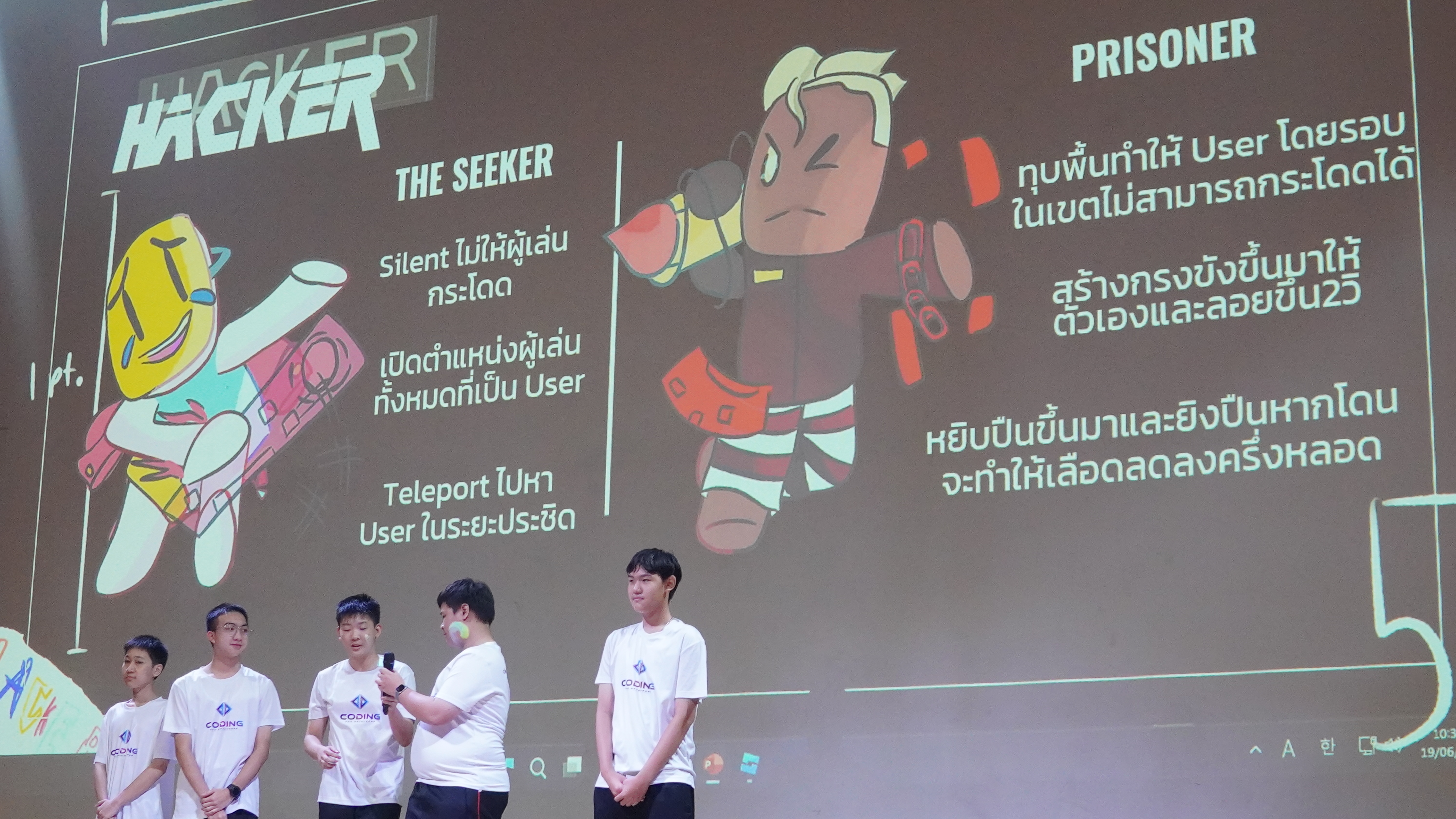 ภาพโปรเจกต์ 7