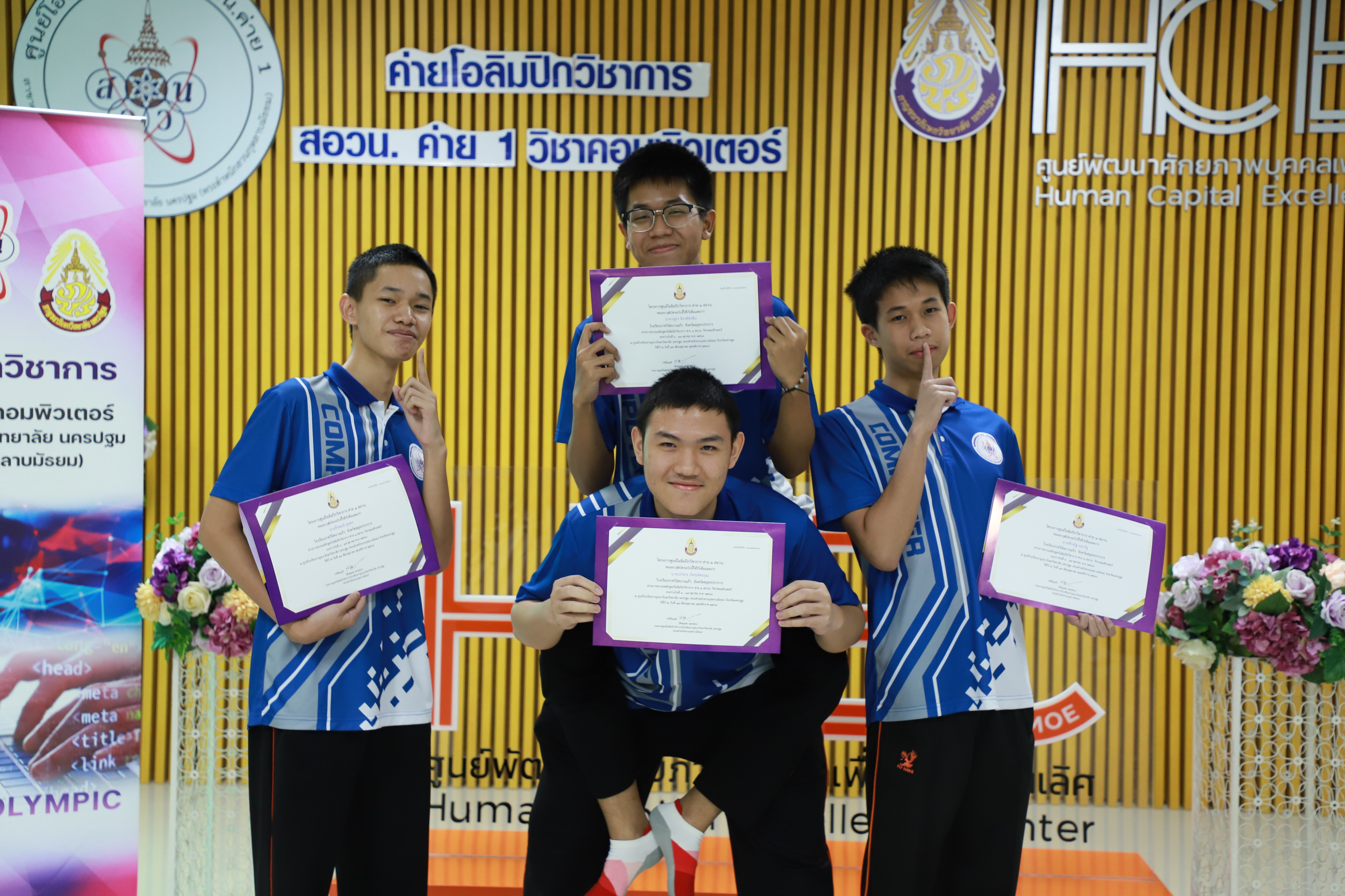 คำอธิบายภาพ